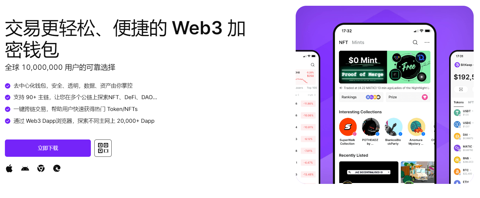 啊…操死爽骚好粗视频"bitkeep钱包官网下载苹果版|荷兰初创公司利用数字"